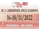 強勢回歸｜「第二十二屆越南國際鞋類、皮革及工業設備展覽會」